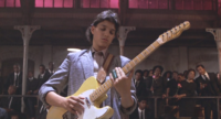 Wild Guitar Wild Guitar