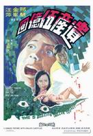 Break out the Scooby Snacks