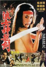 Sexploits of the Second World War