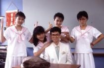 Mean Girls pick on Pik