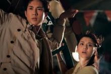 The Happy Ghost flies again